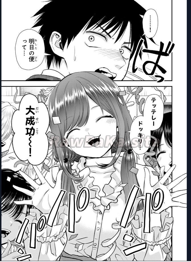 11 ページ目