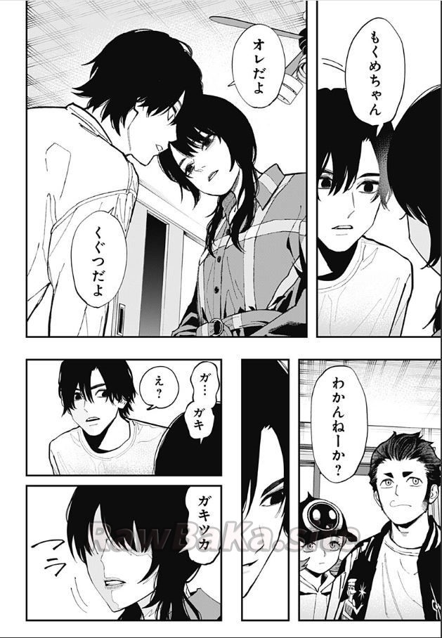 12 ページ目