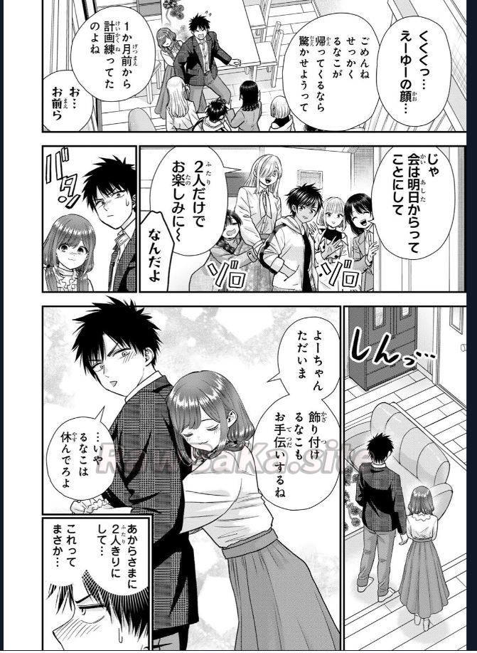12 ページ目
