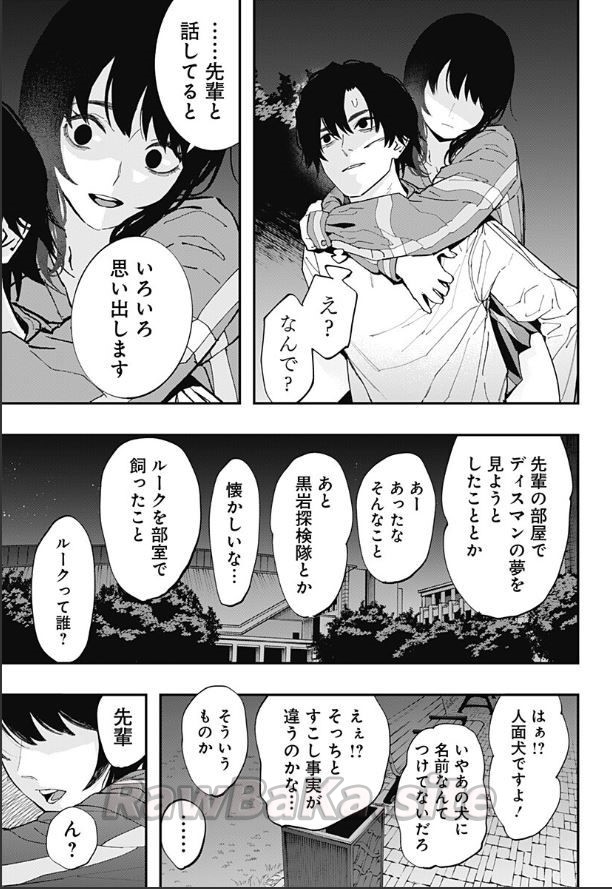 13 ページ目