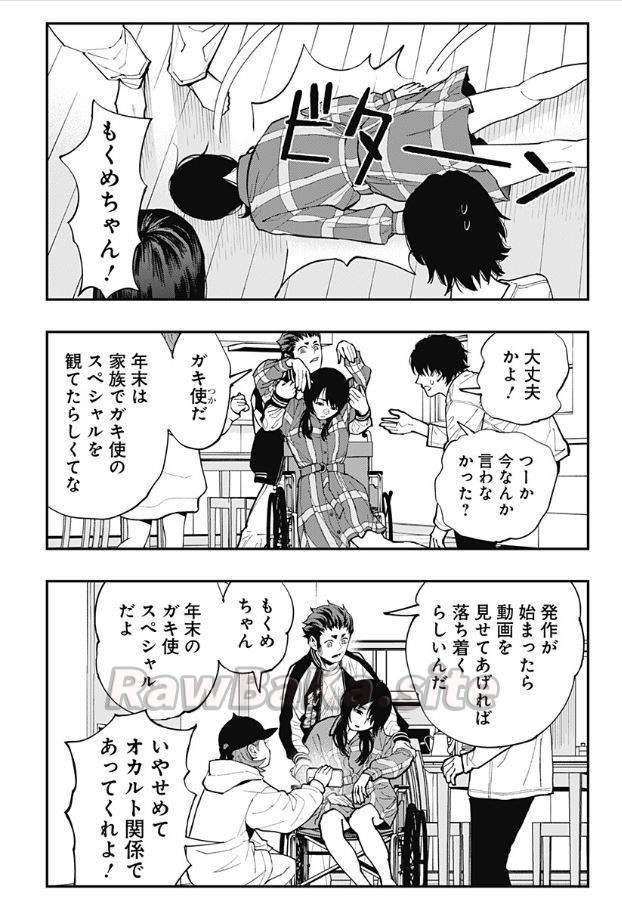 13 ページ目