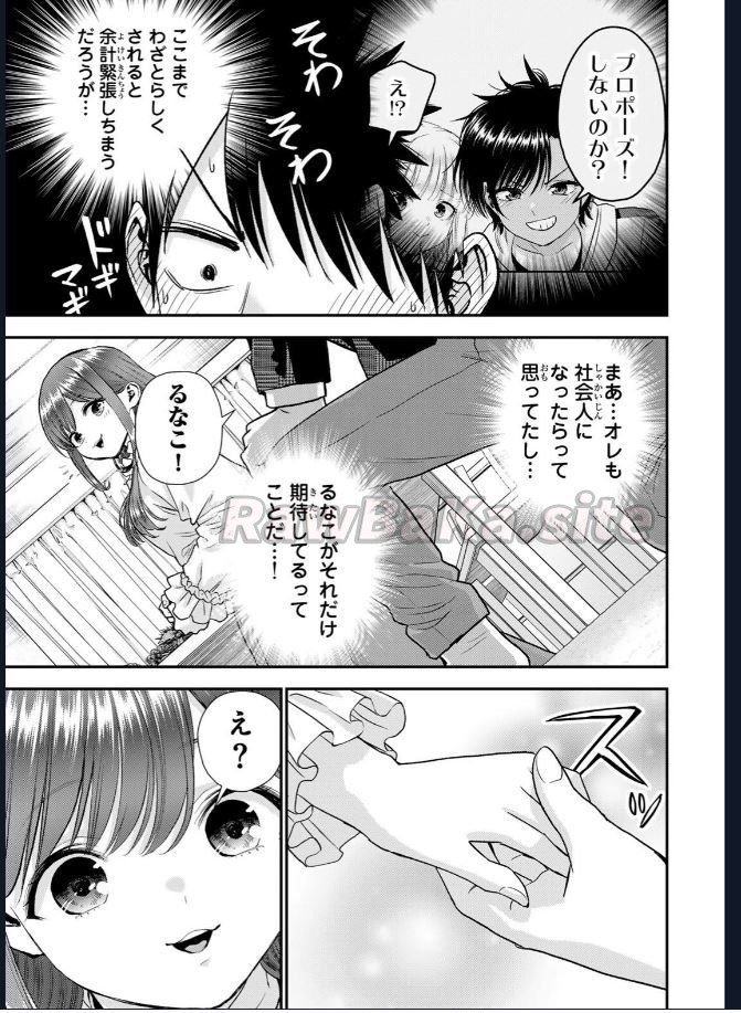 13 ページ目
