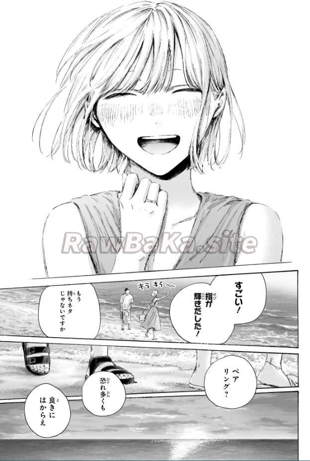13 ページ目