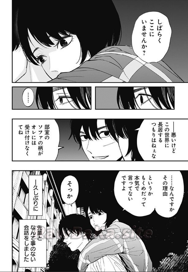 14 ページ目
