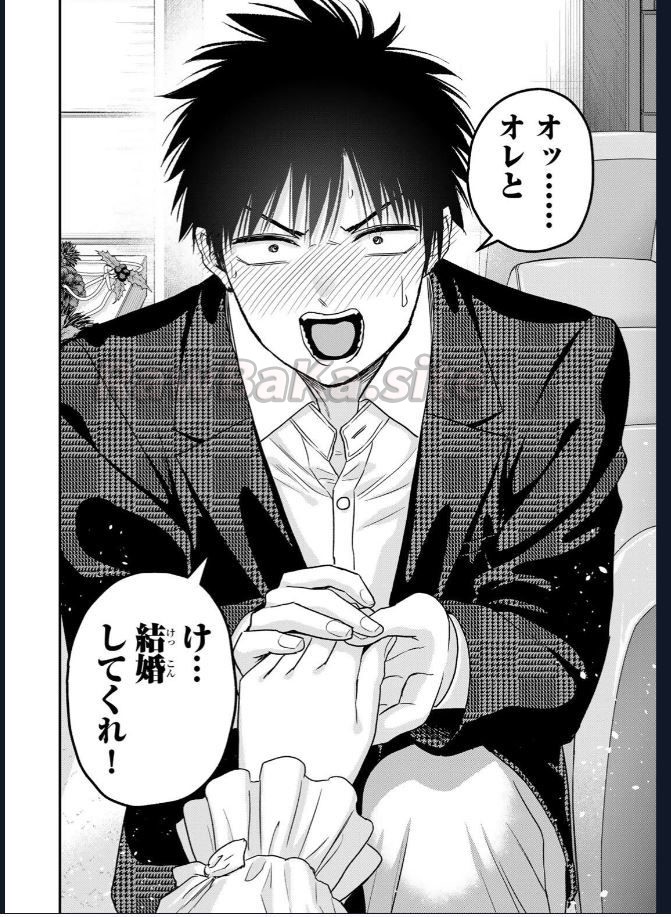 14 ページ目
