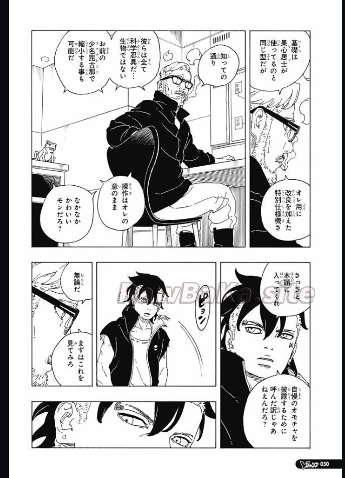 14 ページ目