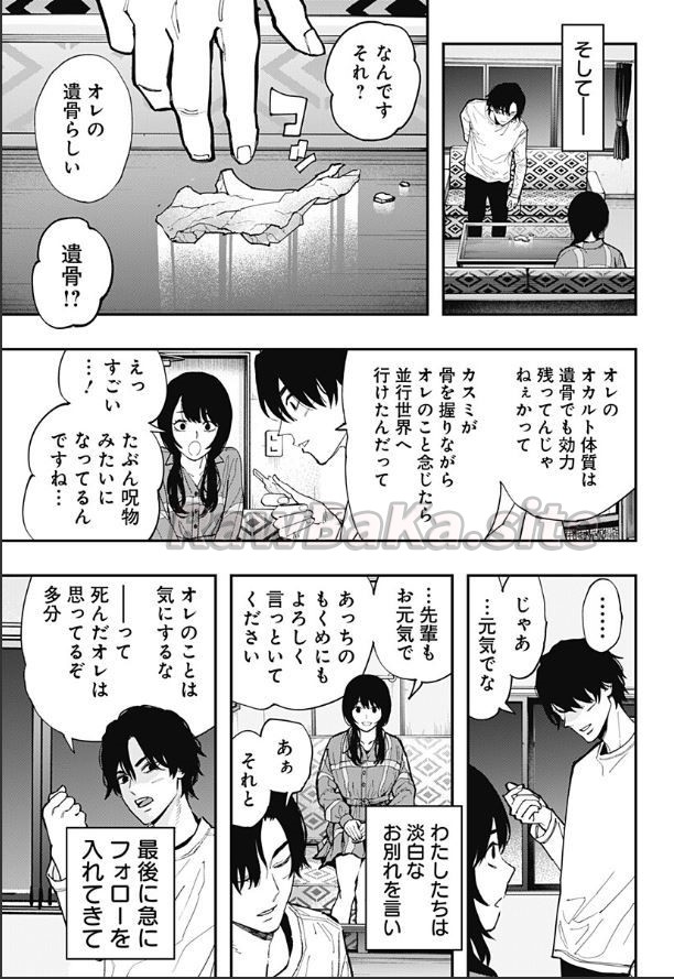 15 ページ目
