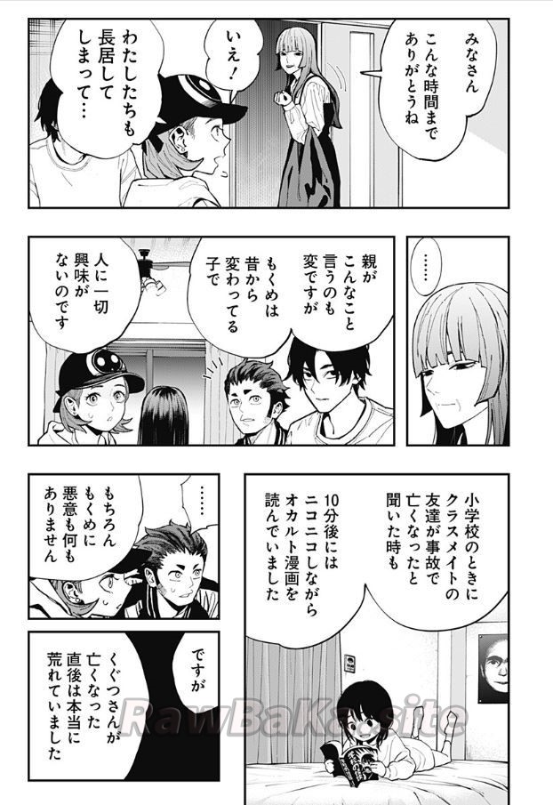 15 ページ目