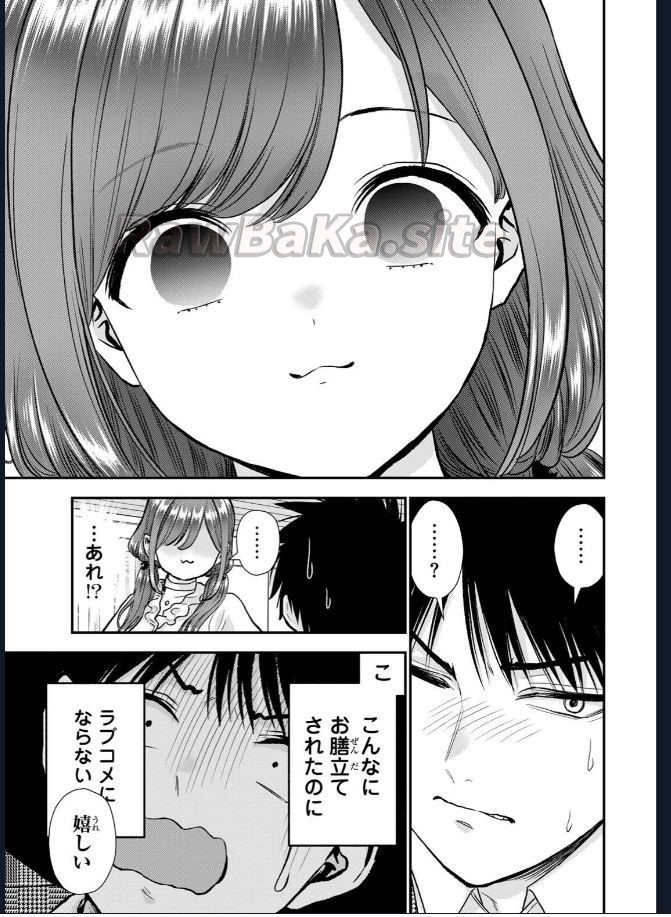 15 ページ目