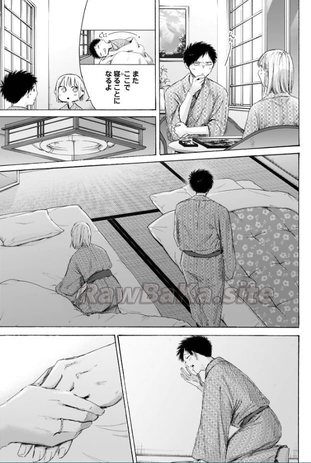 15 ページ目