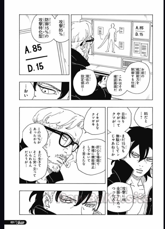 15 ページ目
