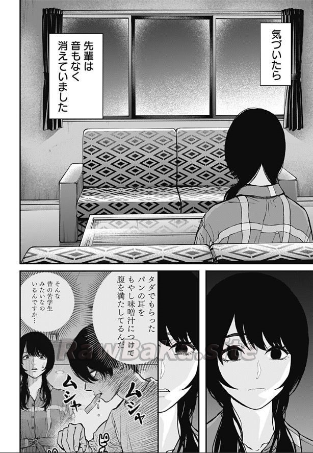 16 ページ目