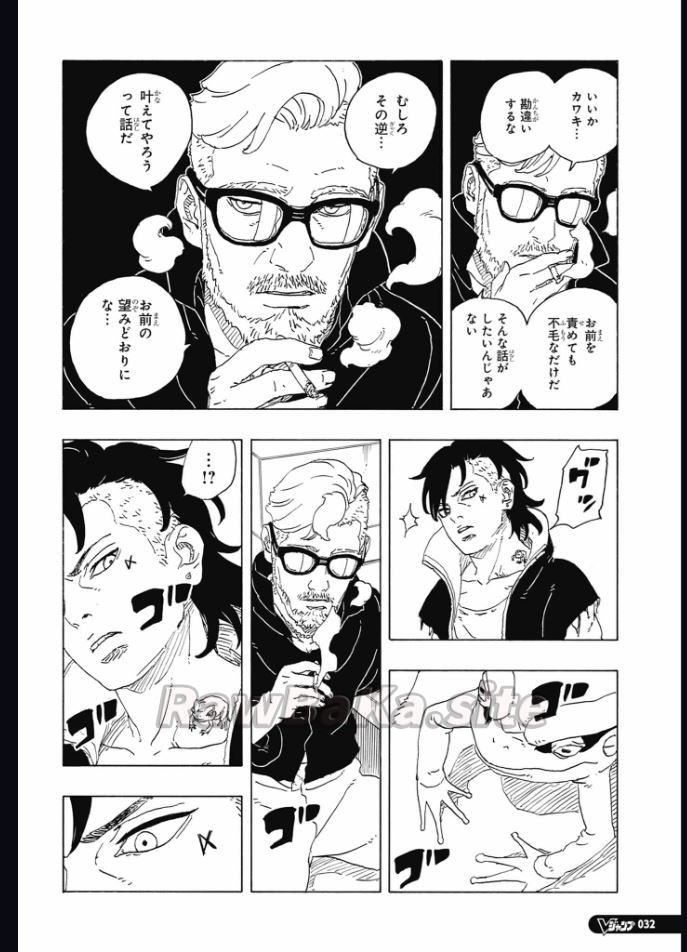 16 ページ目