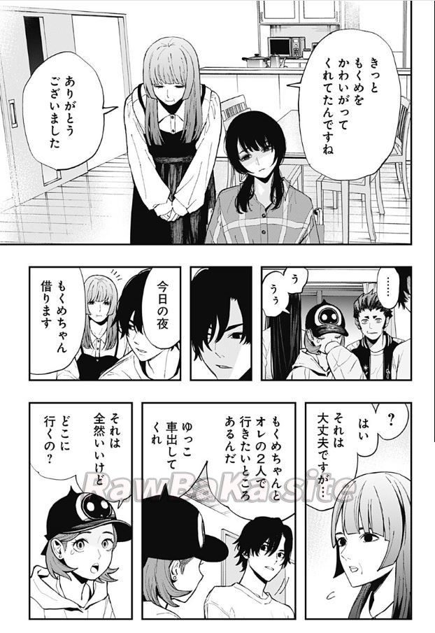 17 ページ目