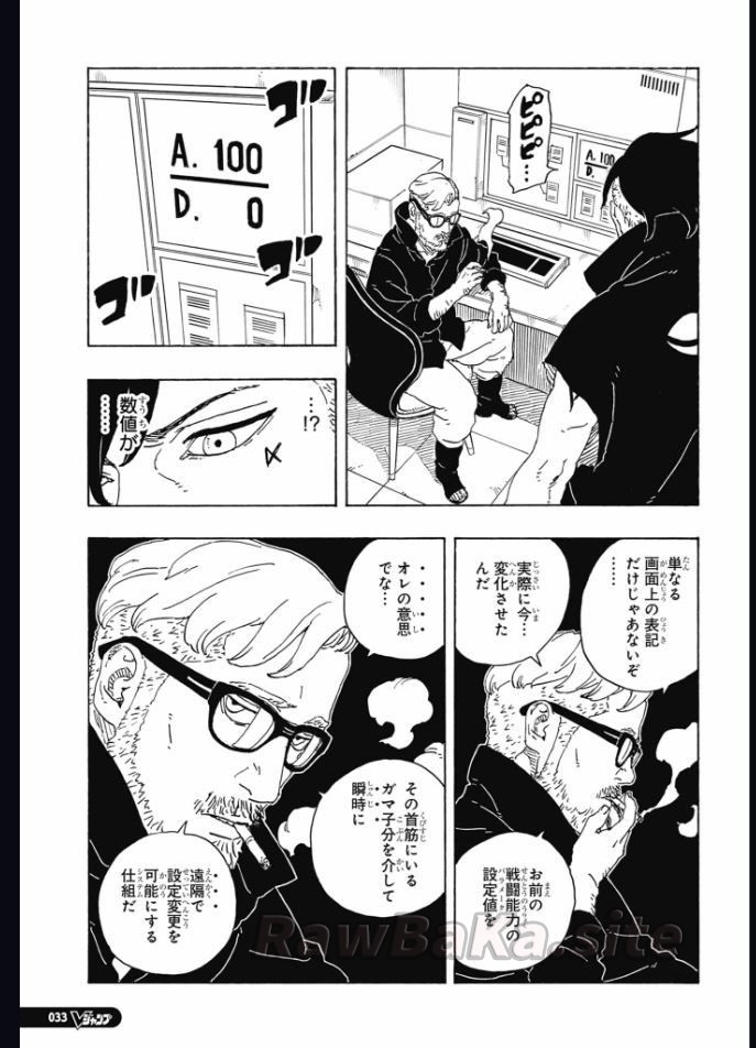 17 ページ目