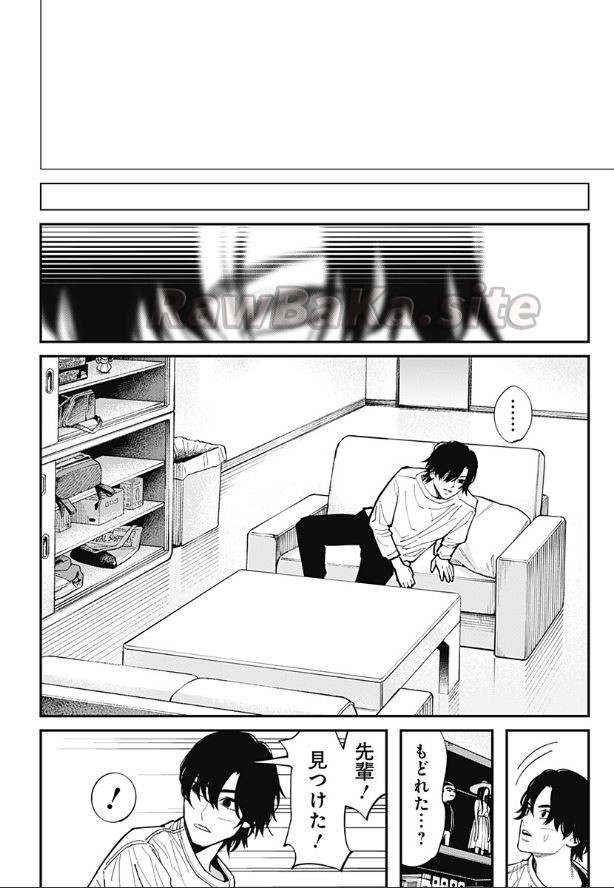 18 ページ目