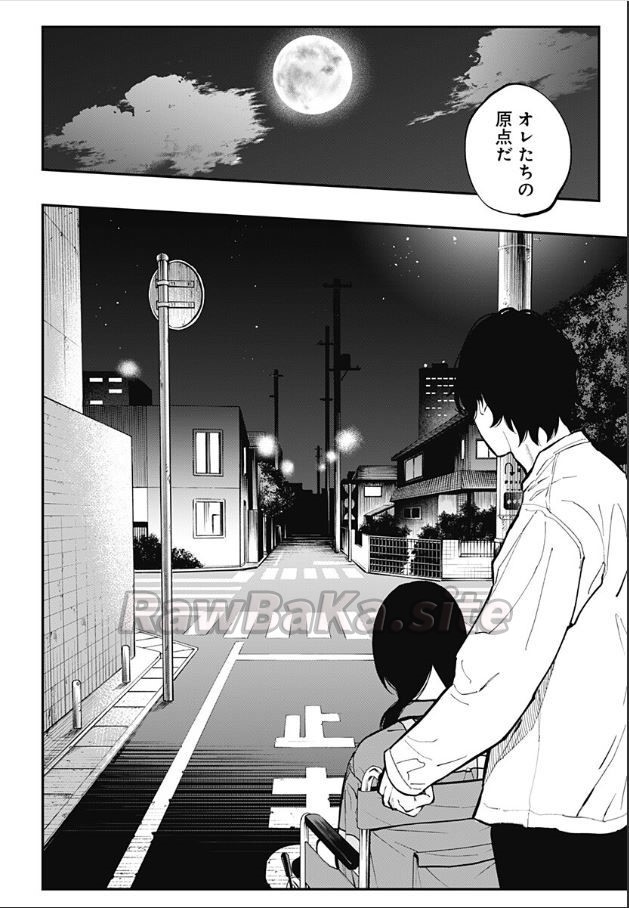 18 ページ目