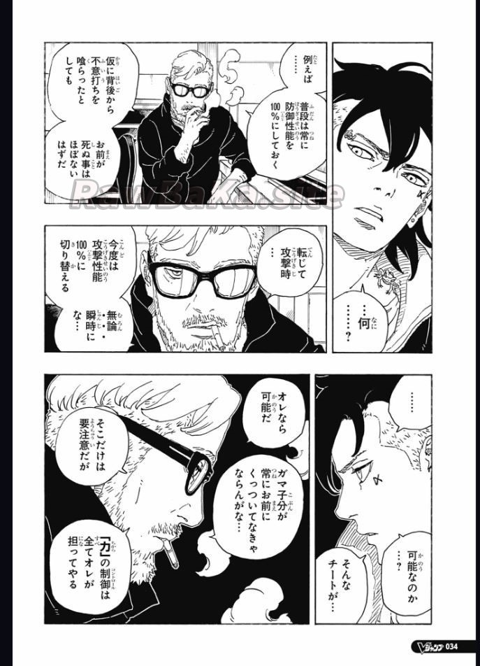 18 ページ目