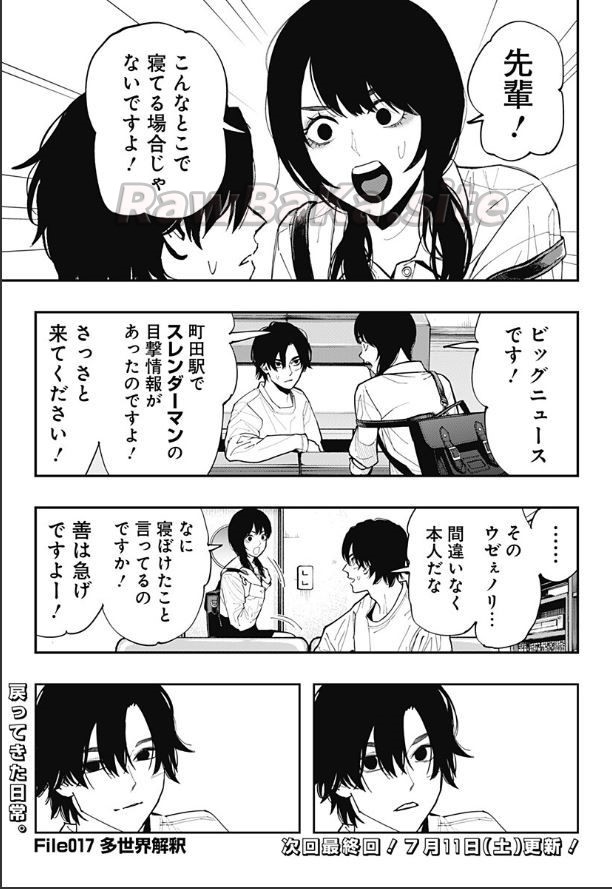 19 ページ目