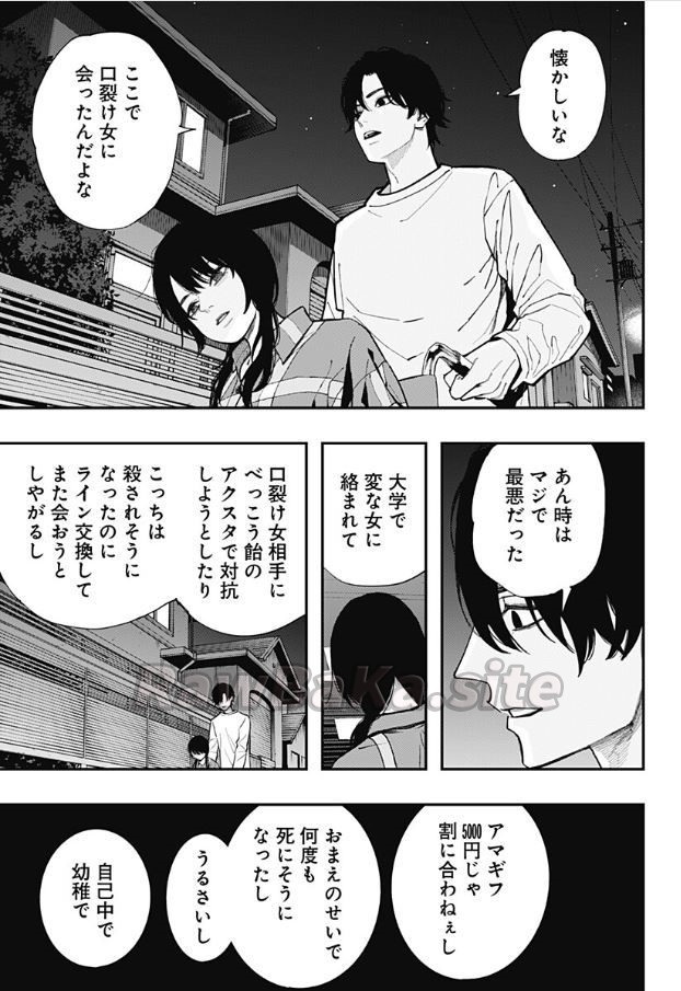 19 ページ目