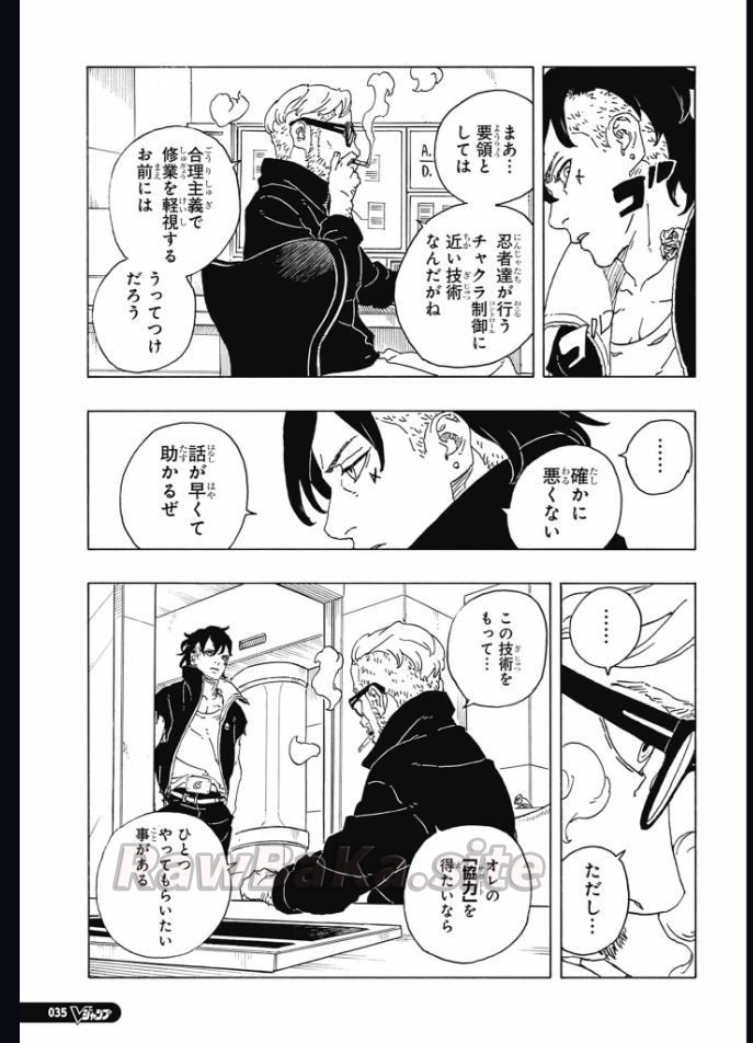 19 ページ目