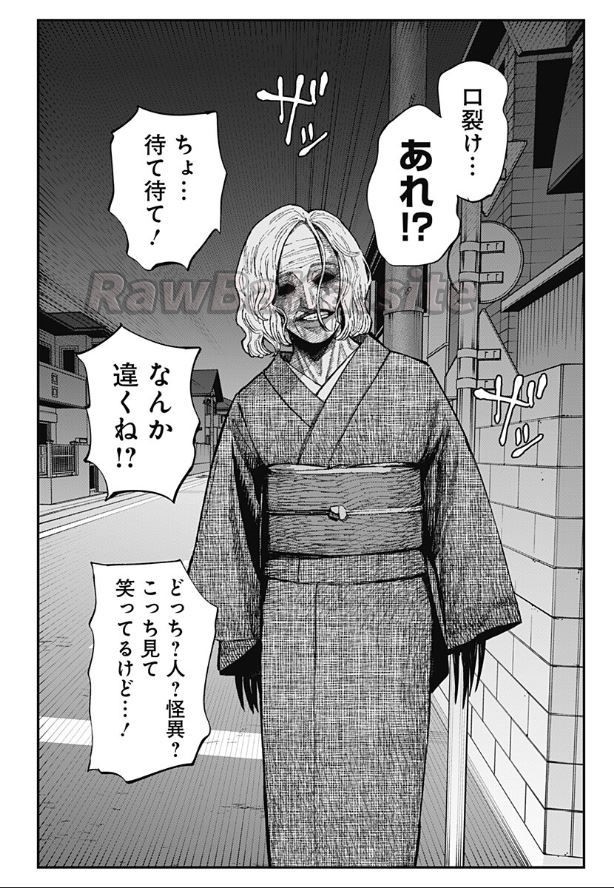 2 ページ目