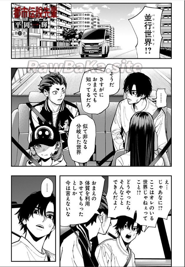 2 ページ目