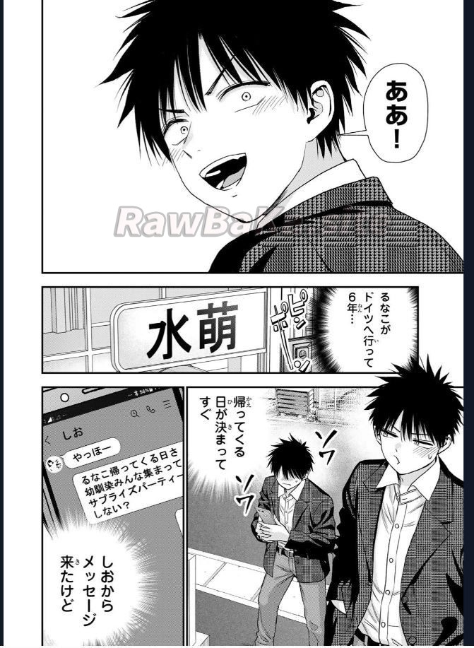 2 ページ目