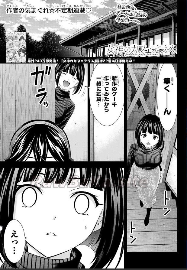 2 ページ目