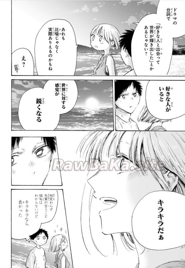 2 ページ目