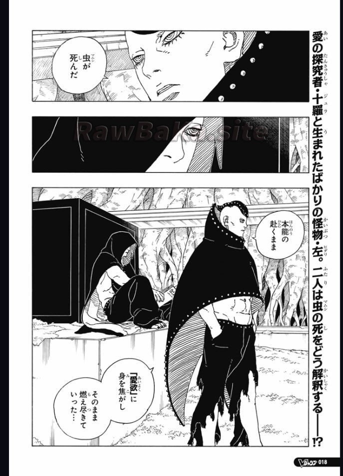 2 ページ目