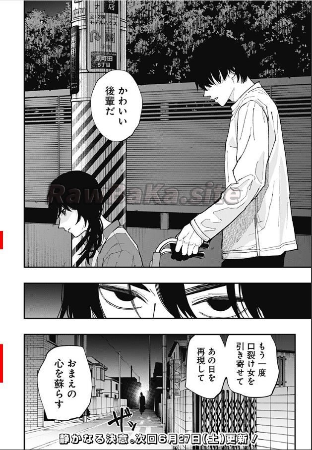20 ページ目