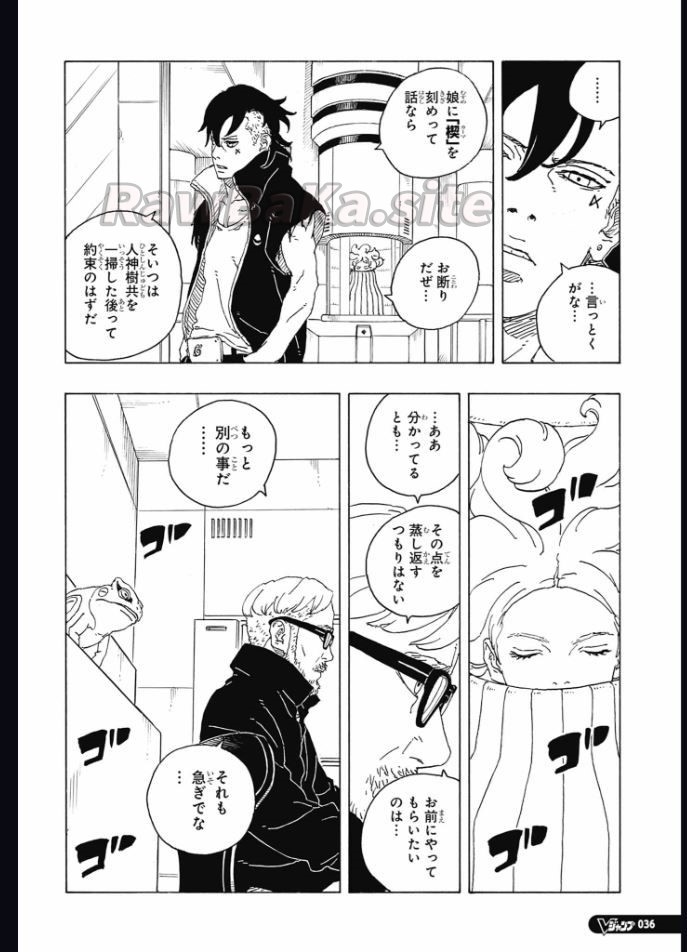 20 ページ目