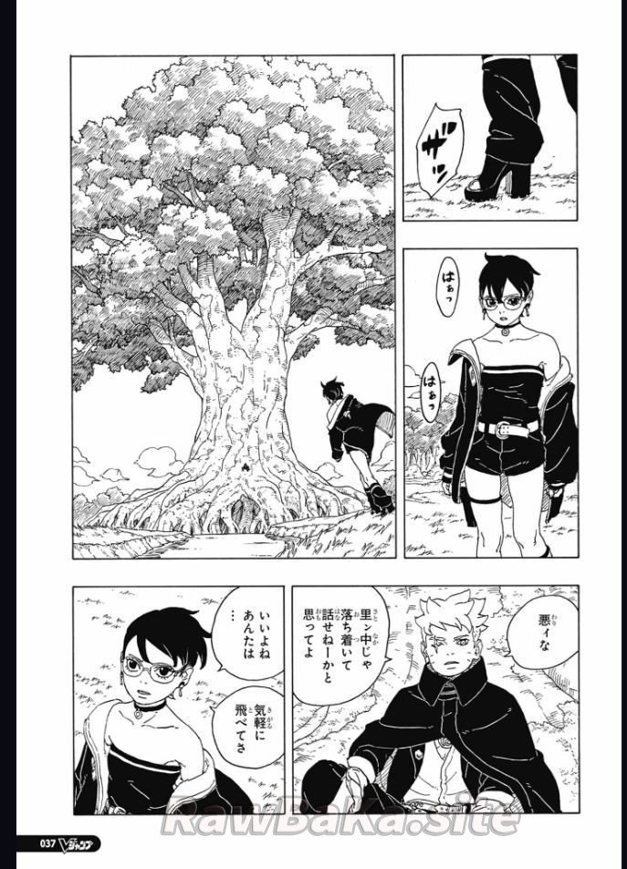 21 ページ目
