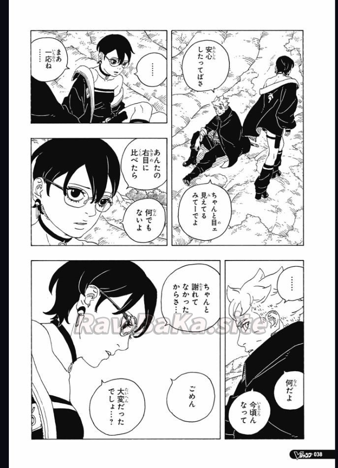 22 ページ目