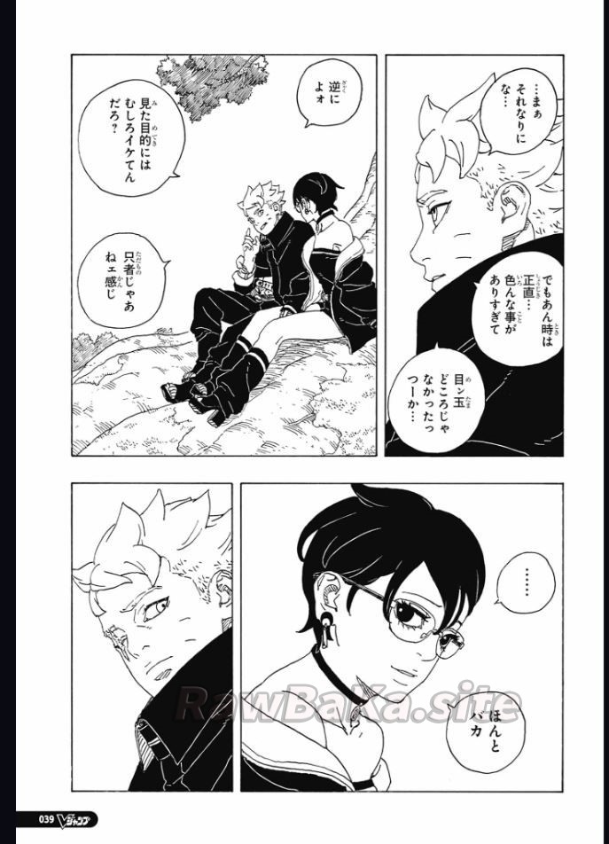23 ページ目
