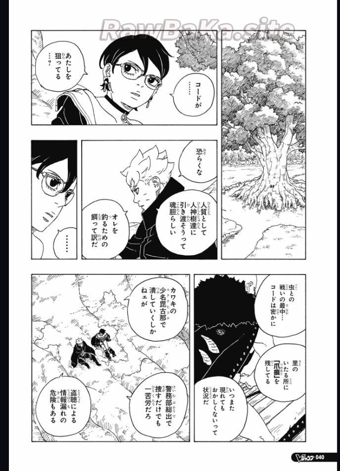 24 ページ目
