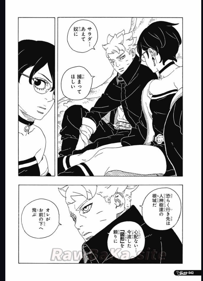 26 ページ目