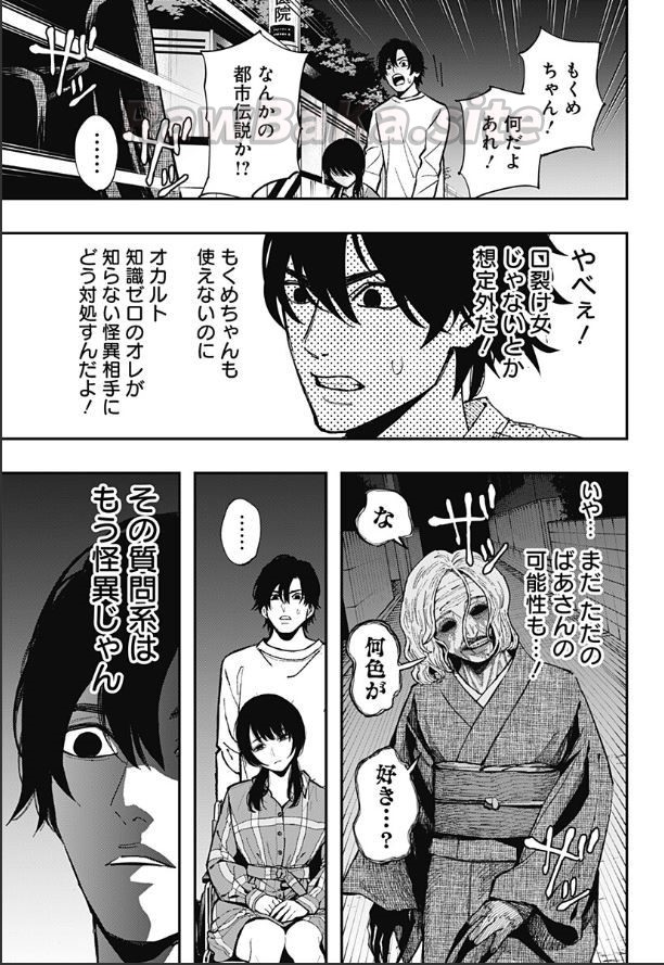 3 ページ目