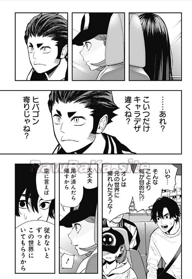 3 ページ目