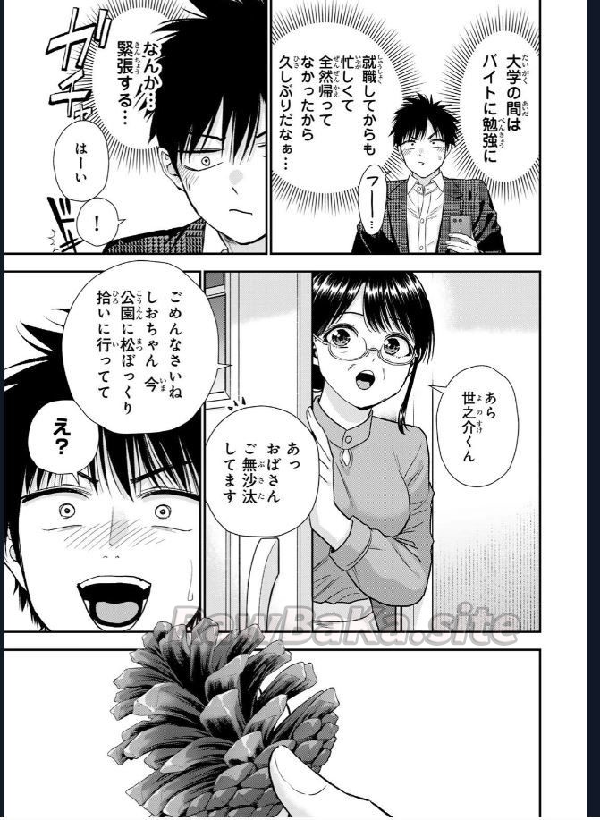 3 ページ目
