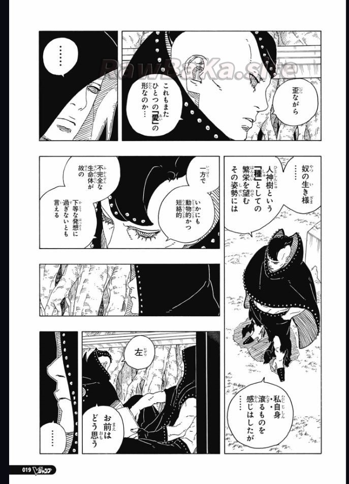 3 ページ目