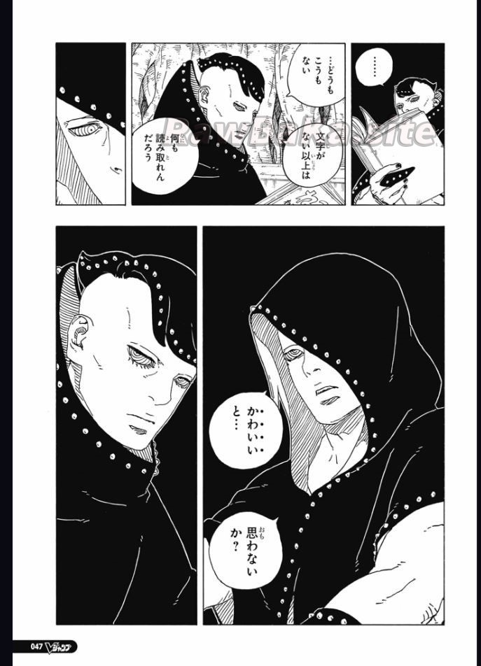 31 ページ目