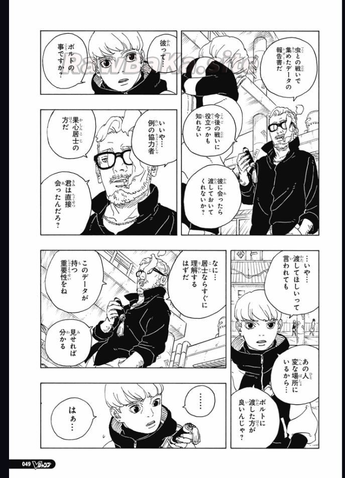 33 ページ目