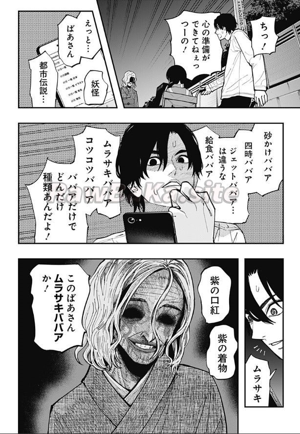 4 ページ目