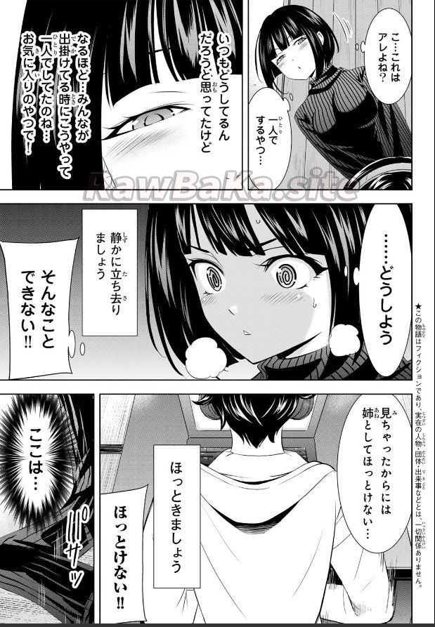 4 ページ目