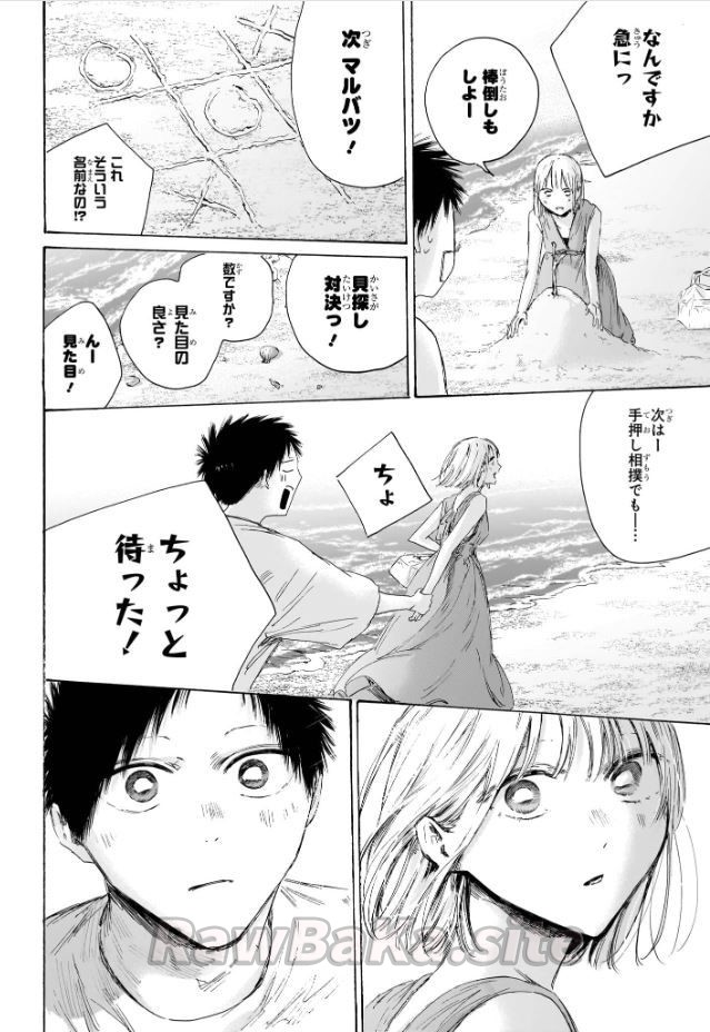 4 ページ目