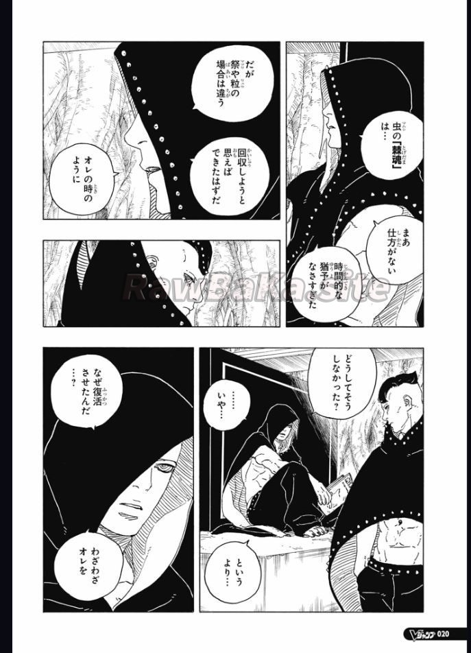 4 ページ目
