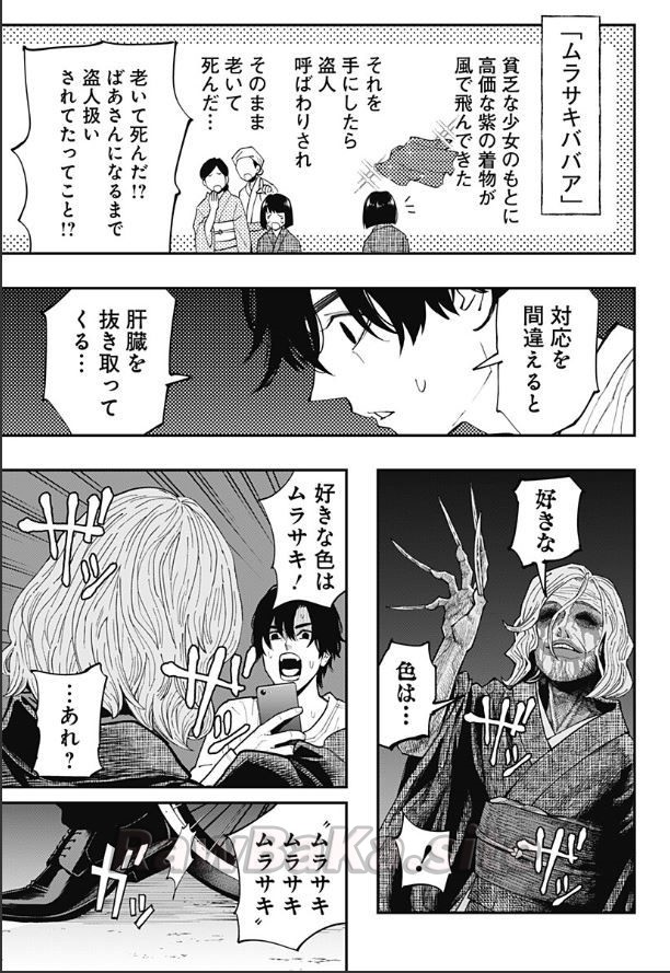 5 ページ目
