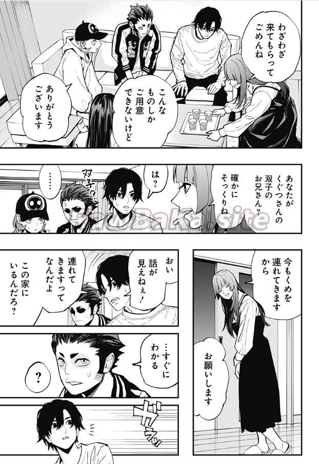 5 ページ目
